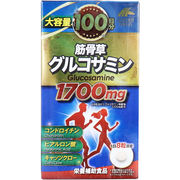 ※[4月26日まで特価]大容量100日分 筋骨草グルコサミン1700mg 800粒入