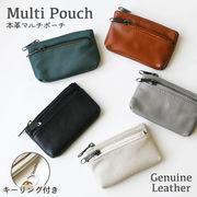 【牛革】 マルチポーチ 小物入れ レディース キーケース ポーチ カード コンパクト カードケース