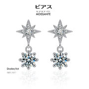 【ギフト対応】ピアス 1カラット（0.5ct×2）モアサナイト 星形 ジュエリー アクセサリー