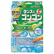 ゴンゴンアロマクローゼット3個入ライムソープの香り