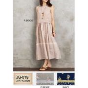 オリジナルデザインが輝る♪インド綿ワンピース「CUA COLLECTION JG018」