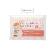 「ありがとう」ポケットティッシュ8W ﾋﾟﾝｸ
