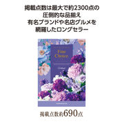 ファインチョイス　ヒデナイト