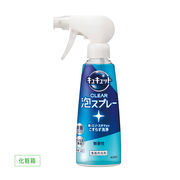 ｷｭｷｭｯﾄ CLEAR泡ｽﾌﾟﾚｰ 無香性