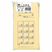 マルアイ クラフト封筒 月謝袋 角8 角形8号 50枚 85g PK-MZｹ388