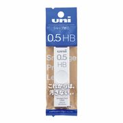 三菱鉛筆 シャープ 替芯 0.5 HB ユニ uni シャープペン ULS05401PHB