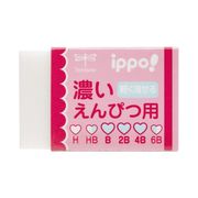 トンボ鉛筆 消しゴム濃いえんぴつ用Ｗ01 EKIW01