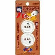 ベロス リバーシブルマグタッチ V22489 TM-30C マグネット 磁石 クリア 透明