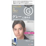 サロンドプロ　無香料ヘアカラー　メンズスピーディ（白髪用）Ｇ＜ダークグレー＞