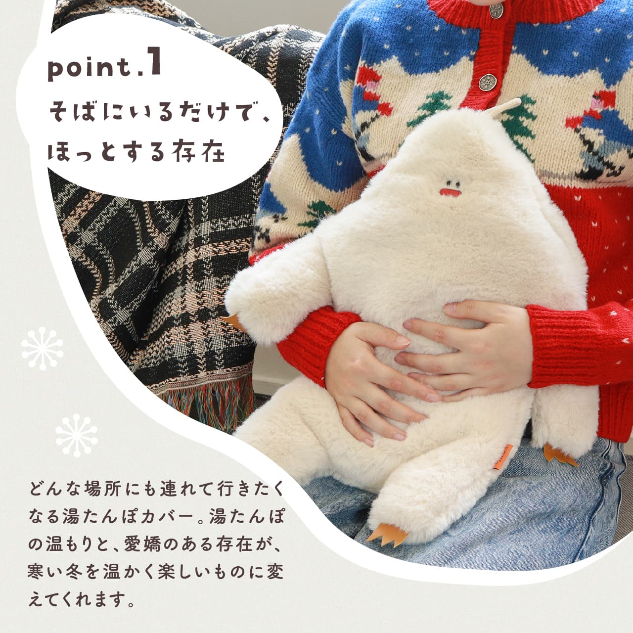 OTHER】イエティ 湯たんぽカバー 2色 NOOKs / ヌークス | 卸売・ 問屋