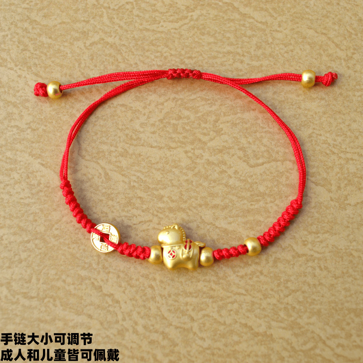 2026年干支【馬】午年 赤ブレスレット 可愛い開運お守り | 卸売・ 問屋