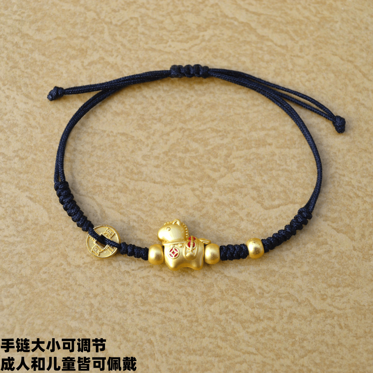 2026年干支【馬】午年 赤ブレスレット 可愛い開運お守り | 卸売・ 問屋