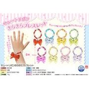 【１１月６日入荷決定】キュートリボンきらきらブレスレット