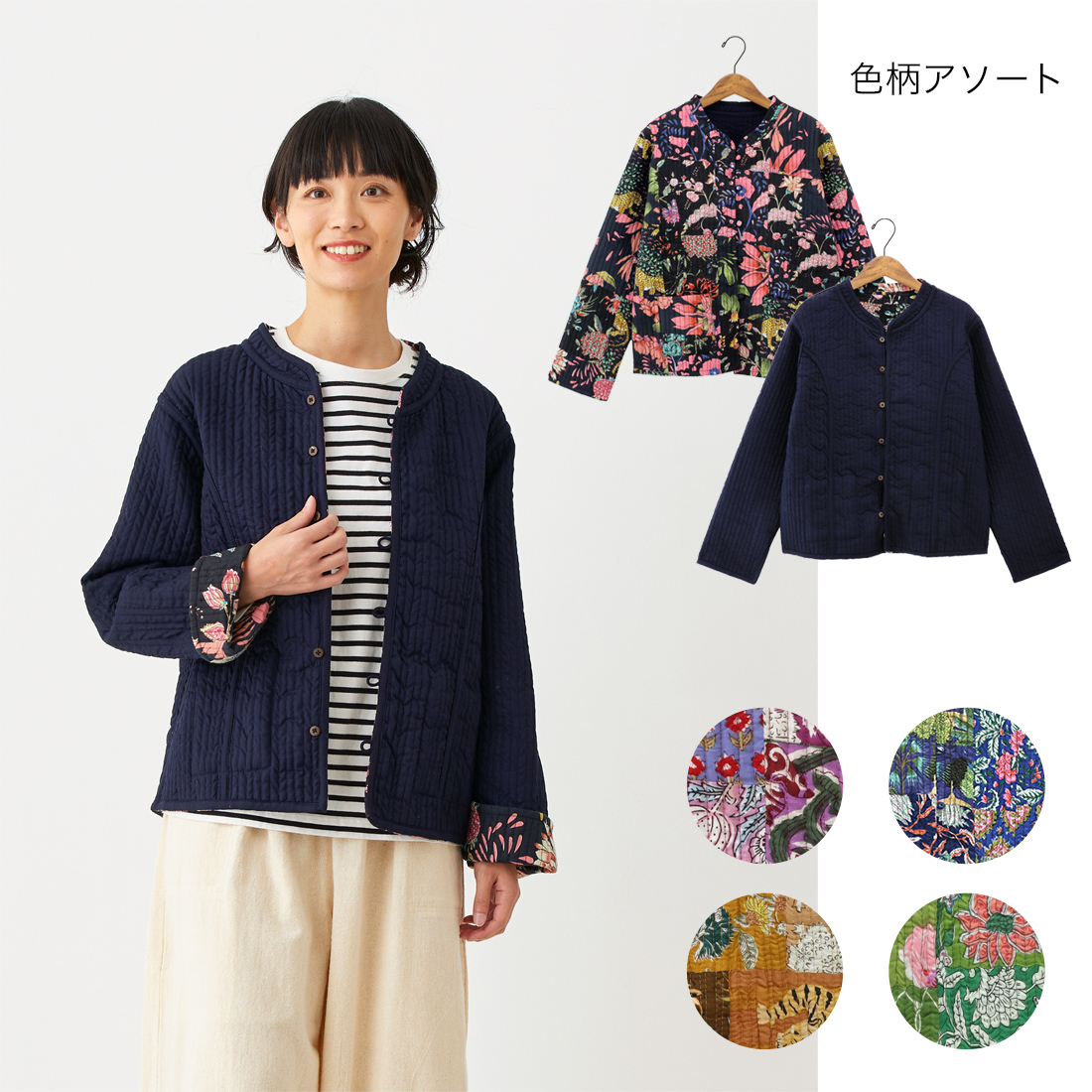 【Shanti Shanti】リバーシブルジャケット ムジxパッチ[上着インド草花柄ブロックアジアン秋冬25AW]