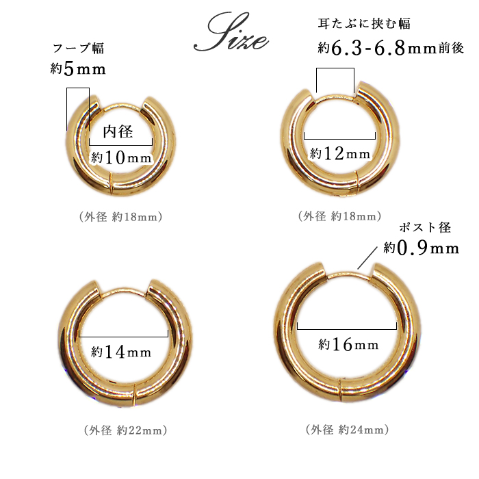 ステンレス【5mm/4mm幅】35.36. フープピアス ゴールド／シルバー 4