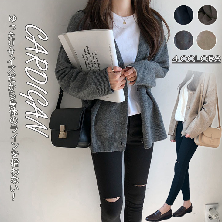 2025年秋冬新作 カーディガンミディアム丈 羽織 ボタンアウター ゆったり 長袖  ニット セーター