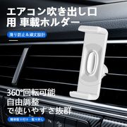 車載ホルダー ワイヤレス充電 自動開閉 15W急速充電 360度回転 過熱保護 エンジン停止後も
