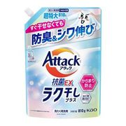 アタック抗菌ＥＸ　ラク干しプラス　つめかえ用 810g 【Attack 洗濯用合成洗剤】