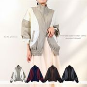 【2025新作】ナイロンワッシャータフタ　バイカラー　オーバーサイズ　ブルゾン(32928)