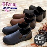 【軽くて歩きやすい/幅広4E】pansy スリッポン 手を使わずに履ける フラット 軽量 屈曲
