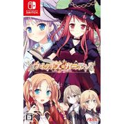 ウィッチズガーデン Switch