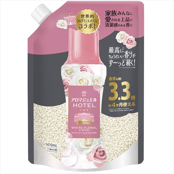 柔軟剤