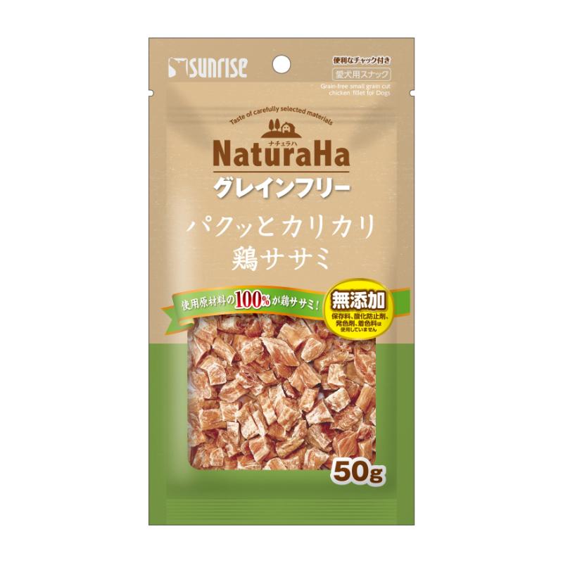 [マルカン サンライズ] ナチュラハ グレインフリー パクッとカリカリ鶏ササミ 50g