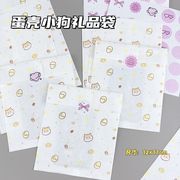 2025  人気新品 包装資材★ 可愛い紙袋　小物入り　紙袋　収納　50枚