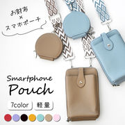 スマホポーチ スマホショルダー ミニバッグ ポーチ 軽量  プレゼント ギフト 鞄 ショルダー　バッグ