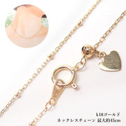 K18 チェーンネックレス【13. 平アズキ 45cm / 約0.8mm幅 】  ネックレス チェーン ゴールド 1.56g