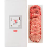 仙台・陣中 仔牛の牛タン丸ごと一本塩麹熟成 240g KM-50【直送品】送料無料