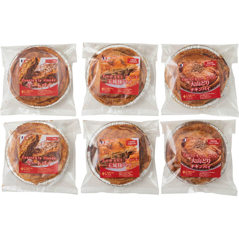 鈴鹿ドミニクドゥーセの店 3種のミートパイギフト DM-3M2【直送品】送料無料