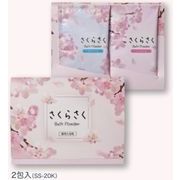 薬用入浴剤(塩素除去)　ギフトセット　さくらさくバスパウダー　こいざくら2種各1包入　/日本製　sangobath