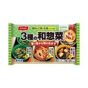 【冷凍】ニッスイ 3種の和惣菜 40gＸ2個入 x12