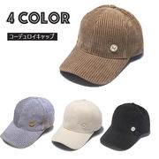 【即日発送】秋冬新品 キャップ コーデュロイキャップ 帽子 深め 男女兼用 防寒 紫外線対策