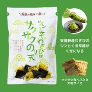 【まるか食品】ツンと辛いわさび味サクサクのり天　65g