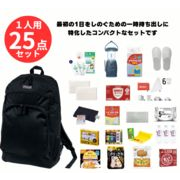 防災リュック25点セット　非常食　保存水　トイレ　簡易電源ラジオランタン　えいようかん　おにぎり