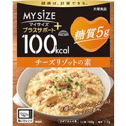 100kcalマイサイズ　プラスサポート　糖質5g　チーズリゾットの素 100ｇ