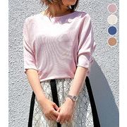 【2025新作】ドルマンスリーブニット★衣料868