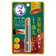 メンソレータム　フラッシュティントリップ　ブラウン