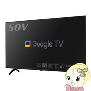 液晶テレビ 50V型 NEXXION ネクシオン BS/110°CS/地上波デジタル 4K対応 FT-NK5060B 音声対応リモコン