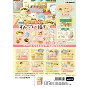[1BOX/8個入] すみっコぐらし いただきま～す！すみっコな給食♪ [173597]