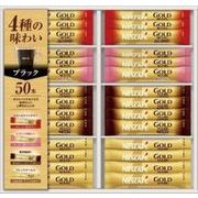お歳暮期間限定販売 ネスカフェ ゴールドブレンドプレミアムスティックブラックギフト N35-CBS×6