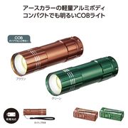 COBメタリックアルミライト　照明/防災/非常用/緊急