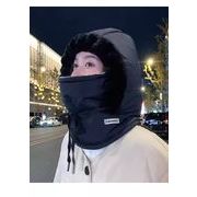 2025新品 冬用 帽子  男女兼用  保温 耳保護 防風   フェイスマスク  通学 通勤  アウトドア  スキー  登山