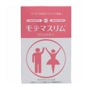 活きた酵素 モテマスリム 120粒 約30日分 ダイエットサプリ 腸活 乳酸菌 青汁