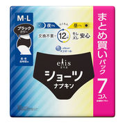 [3月26日まで特価]エリス ショーツ ナプキン 昼・夜 長時間用 ブラックカラー M～Lサイズ 7個入