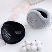 メンズ秋冬 保温フリース充てんイヤーマフ（屋外・騎行用 凍結防止・防寒） 2色