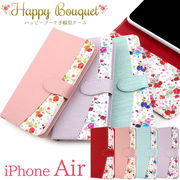 【iPhone Air用】 ハッピーブーケ手帳型ケース (アイフォンエアー）