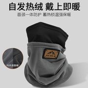 新入荷☆フェイスマスク ☆イヤーフック付き ☆ネックウォーマー☆男女兼用 8色